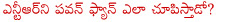 telugu movie gabbar singh,pawan kalyan,harish shankar,ntr,jr ntr,ntr with harish shankar